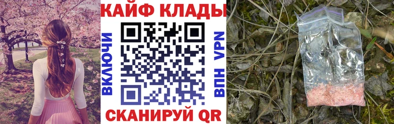 Купить закладку КОКАИН  МЕФ  ГАШИШ  Канабис  Ленинск