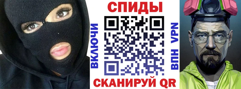 Купить закладки  Ленинск  Амфетамин Premium 