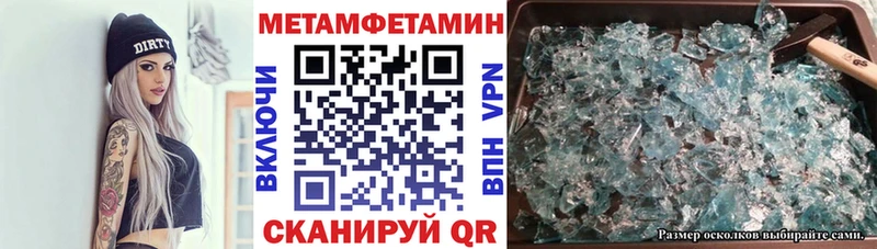 АМФ VHQ Ленинск