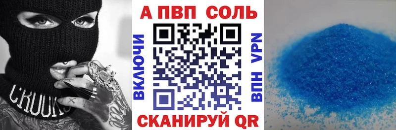 Купить  Ленинск  Alpha PVP СК КРИС 