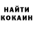 Метадон кристалл MIHAil YAnOvsKy