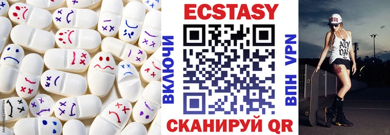 ЭКСТАЗИ Punisher Ленинск