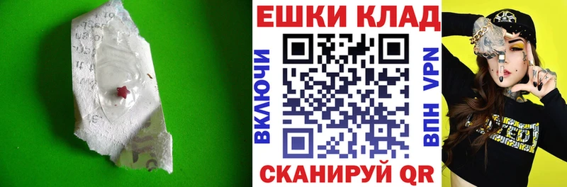 Купить закладки  Ленинск  ЭКСТАЗИ louis Vuitton 