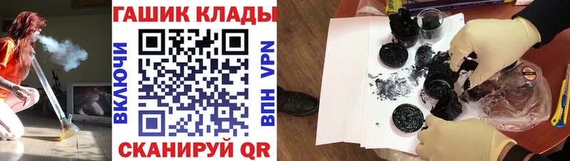 Купить  Ленинск  ГАШ Ice-O-Lator 