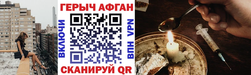 Купить  Ленинск  Героин Heroin 