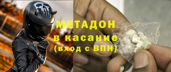 скорость mdpv Бугульма