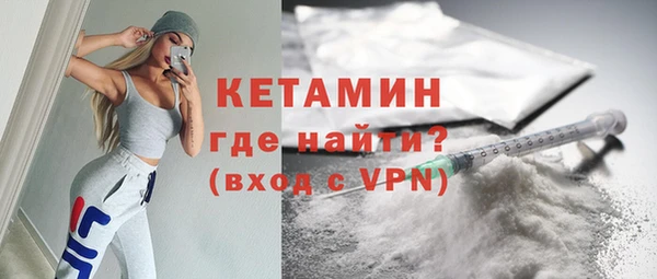 кокаин премиум Бронницы