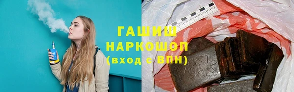 кокаин премиум Бронницы