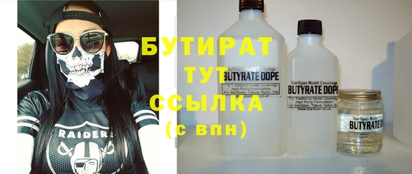 MESCALINE Нязепетровск