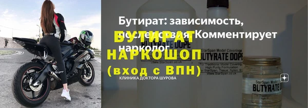 скорость mdpv Бугульма