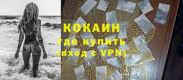 скорость mdpv Бугульма
