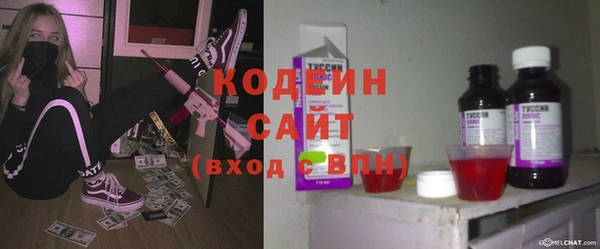 кокаин премиум Бронницы