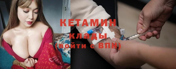 кокаин премиум Бронницы
