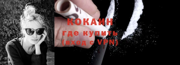 скорость mdpv Бугульма