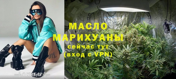 кокаин премиум Бронницы