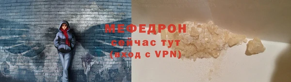 скорость mdpv Бугульма
