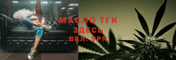 кокаин премиум Бронницы