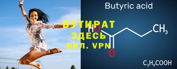 кокаин премиум Бронницы