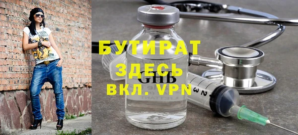 скорость mdpv Бугульма