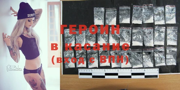 кокаин премиум Бронницы