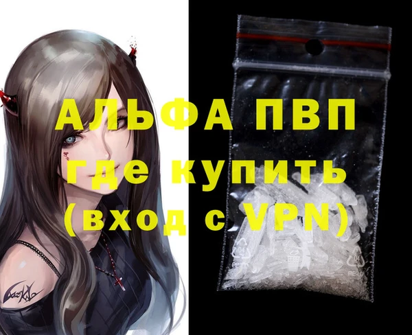 кокаин премиум Бронницы