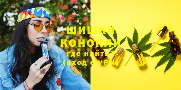 кокаин премиум Бронницы