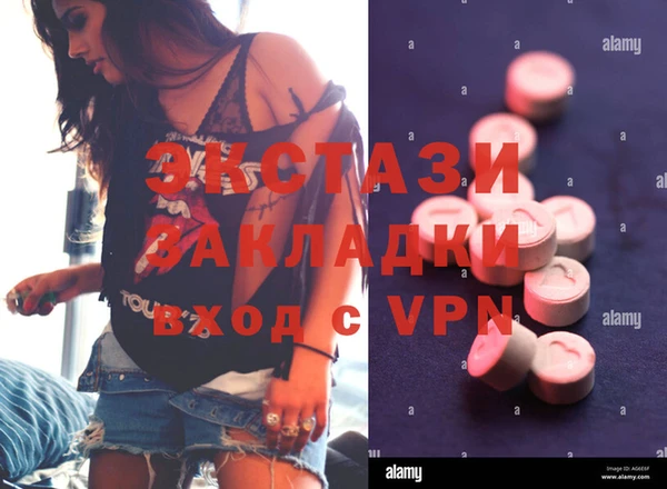 apvp Бородино
