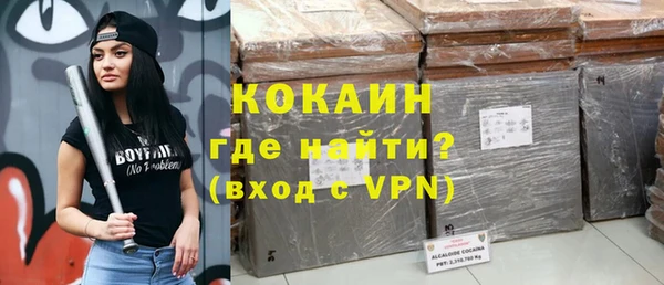 spice Верхнеуральск