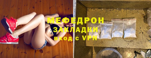 скорость mdpv Бугульма