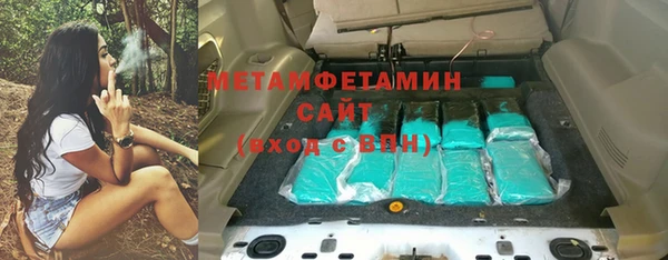 скорость mdpv Бугульма