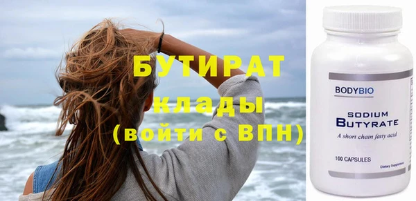кокаин премиум Бронницы