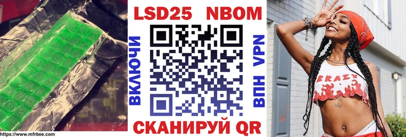 Купить  Ленинск  Лсд 25 экстази ecstasy 