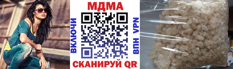 MDMA кристаллы  Купить где  Ленинск 