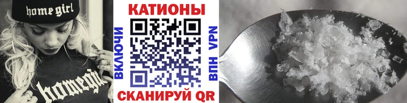 Меф мяу мяу  Купить  Ленинск 