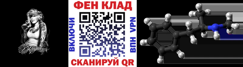 Первитин пудра  Купить закладки  Ленинск 