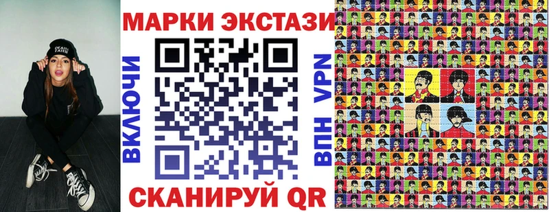 Марки 25I-NBOMe 1,8мг  Купить закладки  Ленинск 