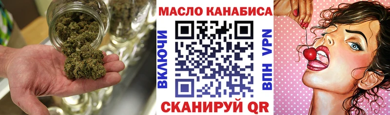 Дистиллят ТГК вейп с тгк Ленинск