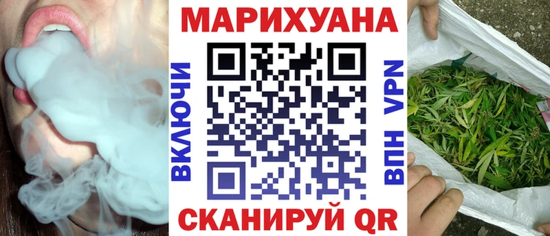 Купить закладки  Ленинск  Шишки марихуана AK-47 